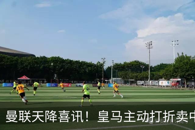 曼联天降喜讯！皇马主动打折卖中场，26岁世界杯主力或低价来投